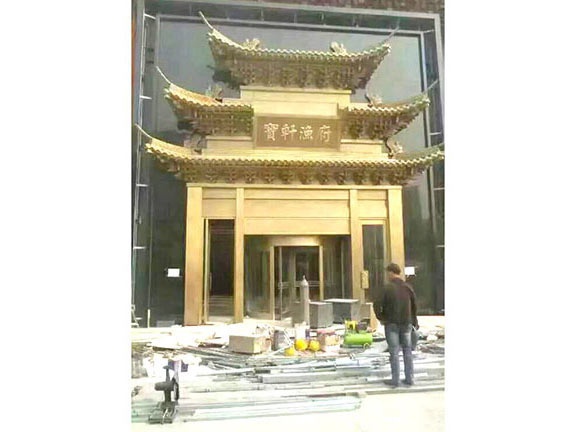 施工現場