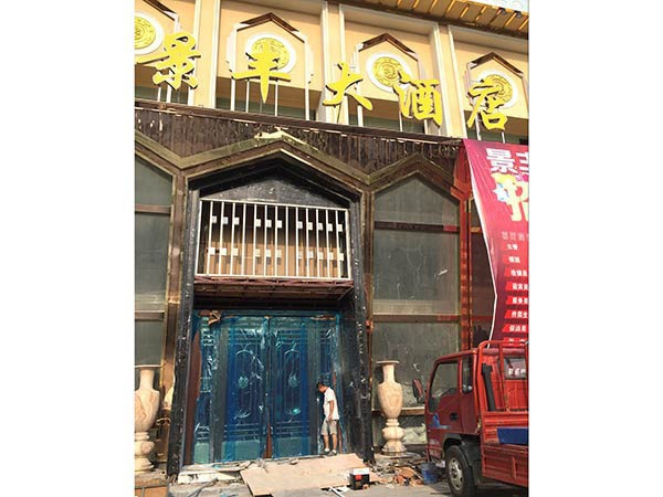 施工現場