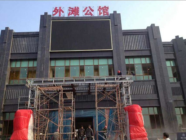 施工現場