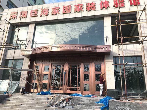 施工現場