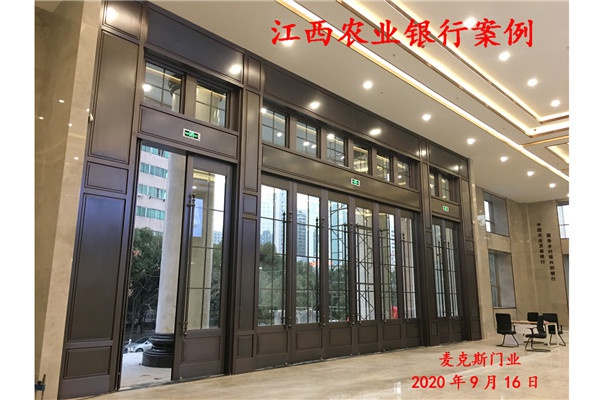 江西農業銀行案例