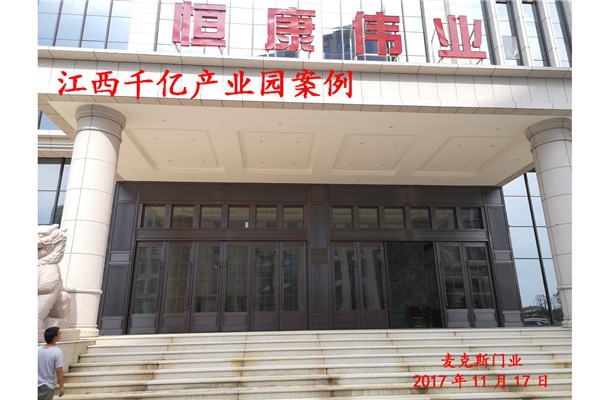 江西千億產業園案例